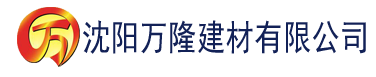 沈阳香蕉片油炸机建材有限公司_沈阳轻质石膏厂家抹灰_沈阳石膏自流平生产厂家_沈阳砌筑砂浆厂家